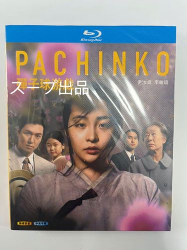 「パチンコドラマ日本の興奮とドラマチックな世界」