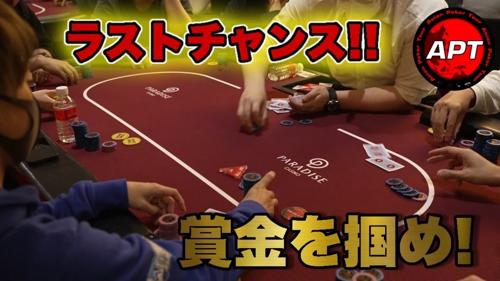 四枚変える ポーカー: 神秘的なカードゲームの魅力