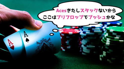 四枚変える ポーカー: 神秘的なカードゲームの魅力